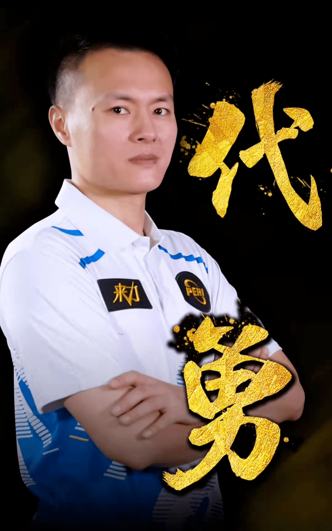 训练步骤等 训练步骤等