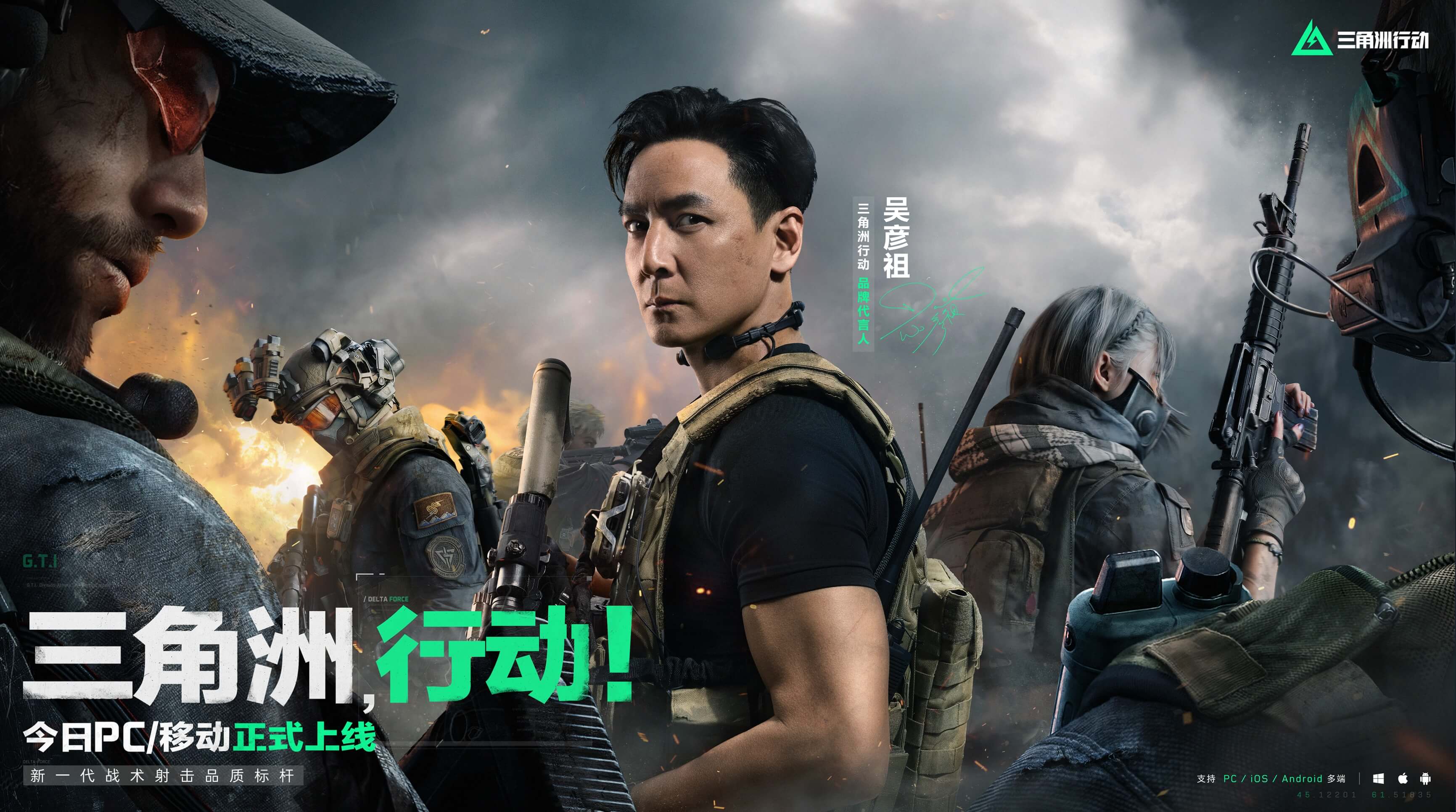 的冲刺阶段 的冲刺阶段